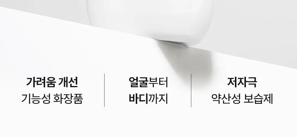 [무향]더마비 세라엠디 리페어 로션 400ml 상세페이지 3